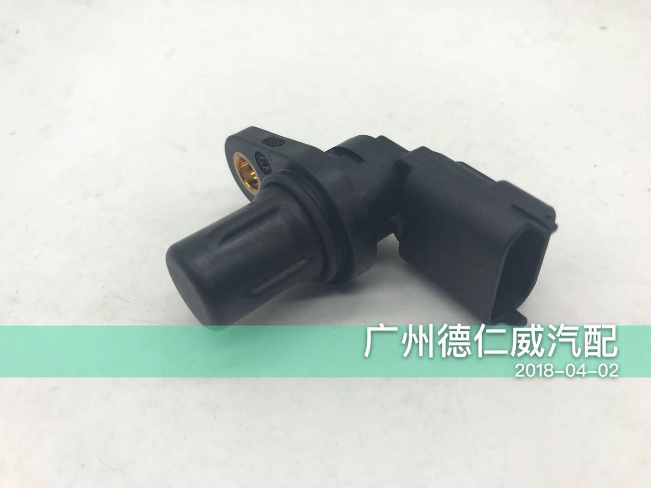 Changhe Suzuki Furuda Three Plug 465 North Dou Star F10 1 0 Cam axis position sensor original factory