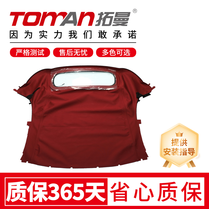 Suitable for Porsche 911 991 992 718 981 982 987 986 997996 Convertible Roof Cover