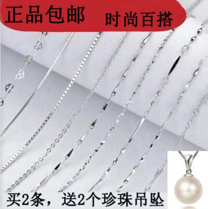 925 pure silver necklace female man short section lock bone chain snake bone chain water wave chain transfer bead matching chain fine silver chain