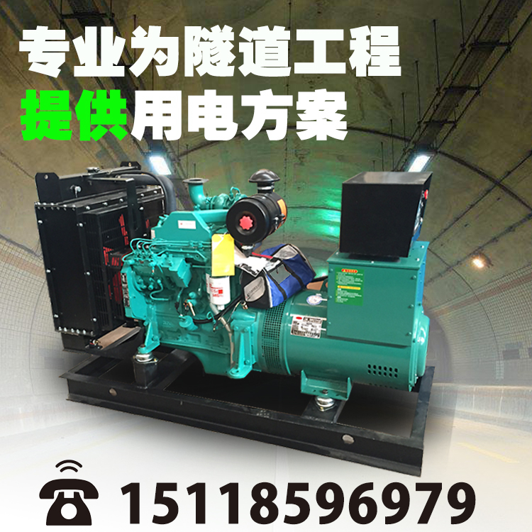 Diesel generator 40KW Dongfeng Cummins generator set three-phase electric 380V small diesel engine industrial 220V