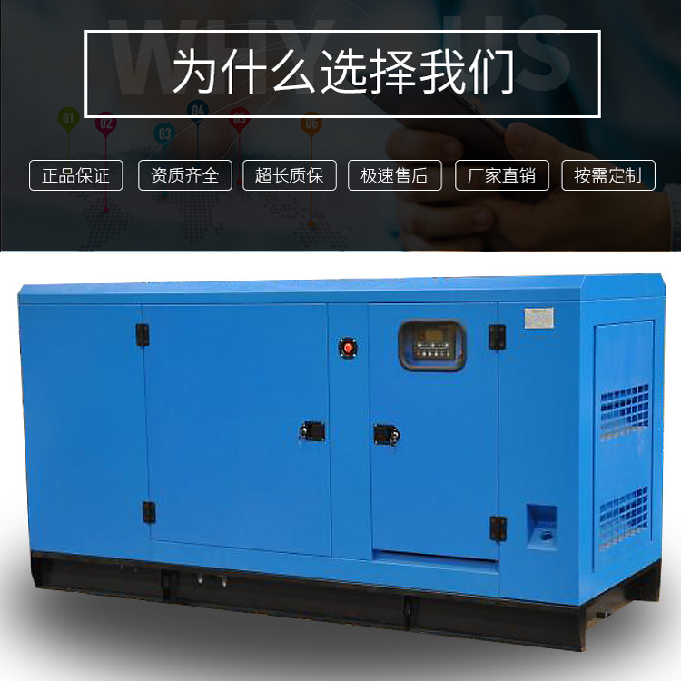 Diesel generating set 380V Commings Yuchai Weifang Weifang 40KW diesel engine low noise mute 50KVA