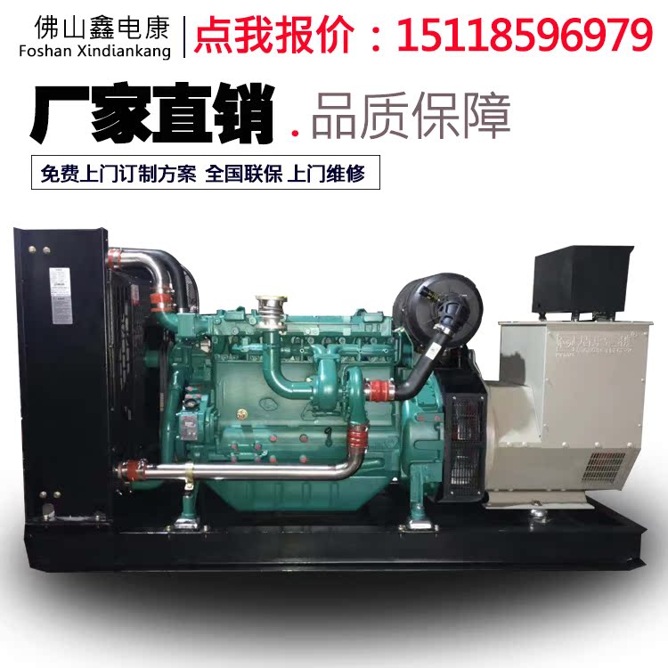 Weichai diesel generator set 250KW three-phase brushless automatic large generator commercial engine accessories