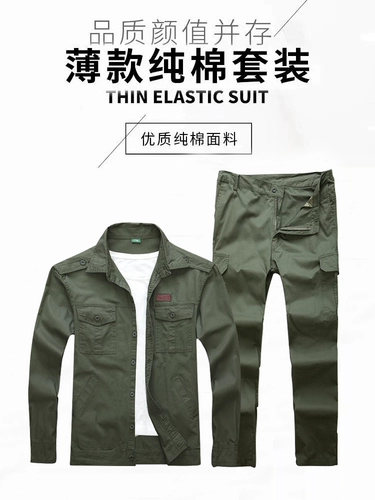 Летний хлопковый комплект, дышащий дорожный лонгслив