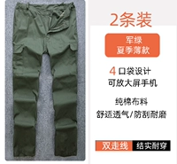 609 летняя версия [одиночные брюки] 2