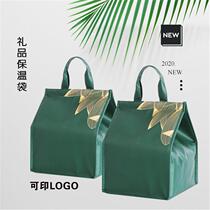 Cake insulation bag Sea cucumber gift bag Zongzi packaging box Dragon Boat Festival printable portable insulation bag gift gift bag