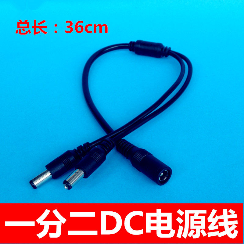 Monitor 10% 2 DC Power Cord Monitoring for 1 minute 2 Power cord One drag two DC Line 1 Drag 2 Power cord Special price