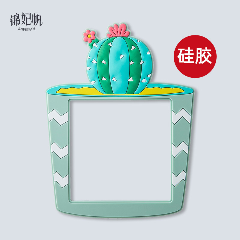 Silicone switch protective sheath Home Switch ID Sticker Wall Sticker socket Decorative Frame Cute Wind Switch Hood Anti Dirty-Taobao