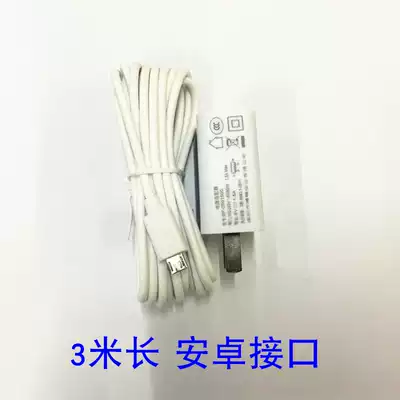 Qiao An 770MR wireless camera monitoring power supply 5V1 M USB desk lamp fan charging cable