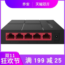 Mercury 5 ports 8 ports 16 ports 24 ports Gigabit monitoring switch network data exchange