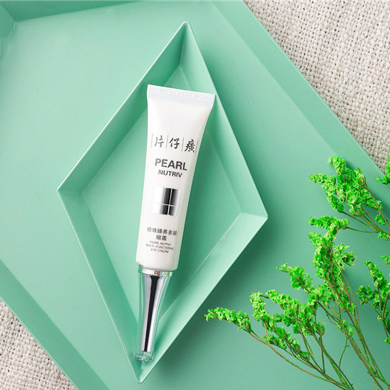 Paparazzi pearl Zhen Cultivation Multi-Energy Eye Cream Tella Tighty and Moisturizing Light Black Eye Ring Improves Bear Cat Eye-Taobao