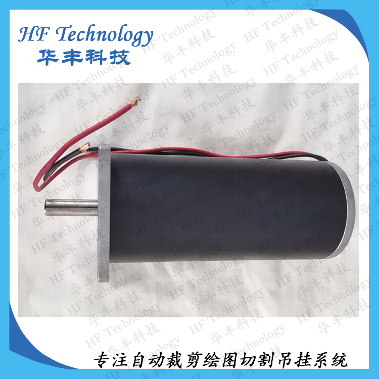 YIN automatic cutting machine sharpening motor and eagle cutting machine sharpening motor