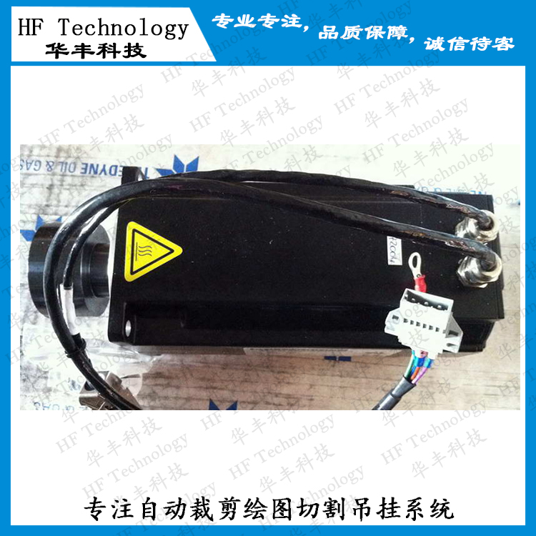 Original French Lectra automatic cutting machine iX6 ix9 775730 automatic cutting machine drives the vibration of the knife up and down