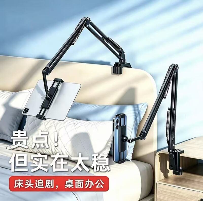 Folding Phone Stand for Bed, Lazy Stand with Extended Arm, Desktop Bedside Stand for Watching Shows, Three-Section Stand, Universal for Tablets