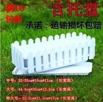 Mini white plastic flowerpot fence flowerpot rectangular flowerpot sink balcony growing flowers growing vegetables small flowers