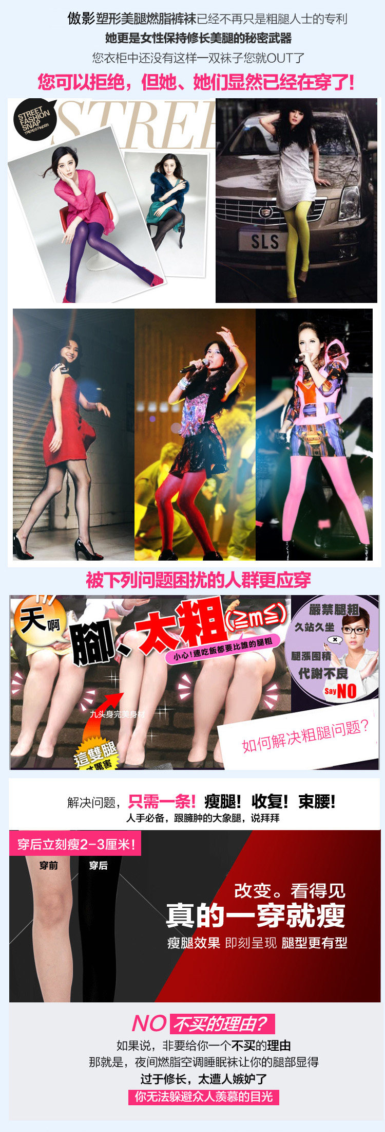 Chaussettes - collants sexy - Ref 761478 Image 42