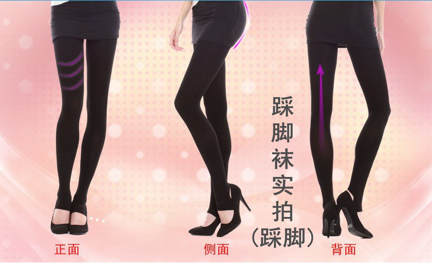 Chaussettes - collants sexy - Ref 761478 Image 30