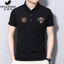 Rich and expensive official big card POLO shirt thin summer business casual half sleeve embroidery compassionate short sleeve T-shirt