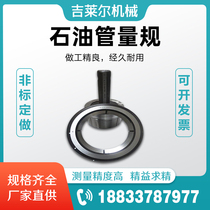  Supply oil pipe gauge threaded plug ring gauge 2-3 8UP TBG oil pipe gauge large and favorable