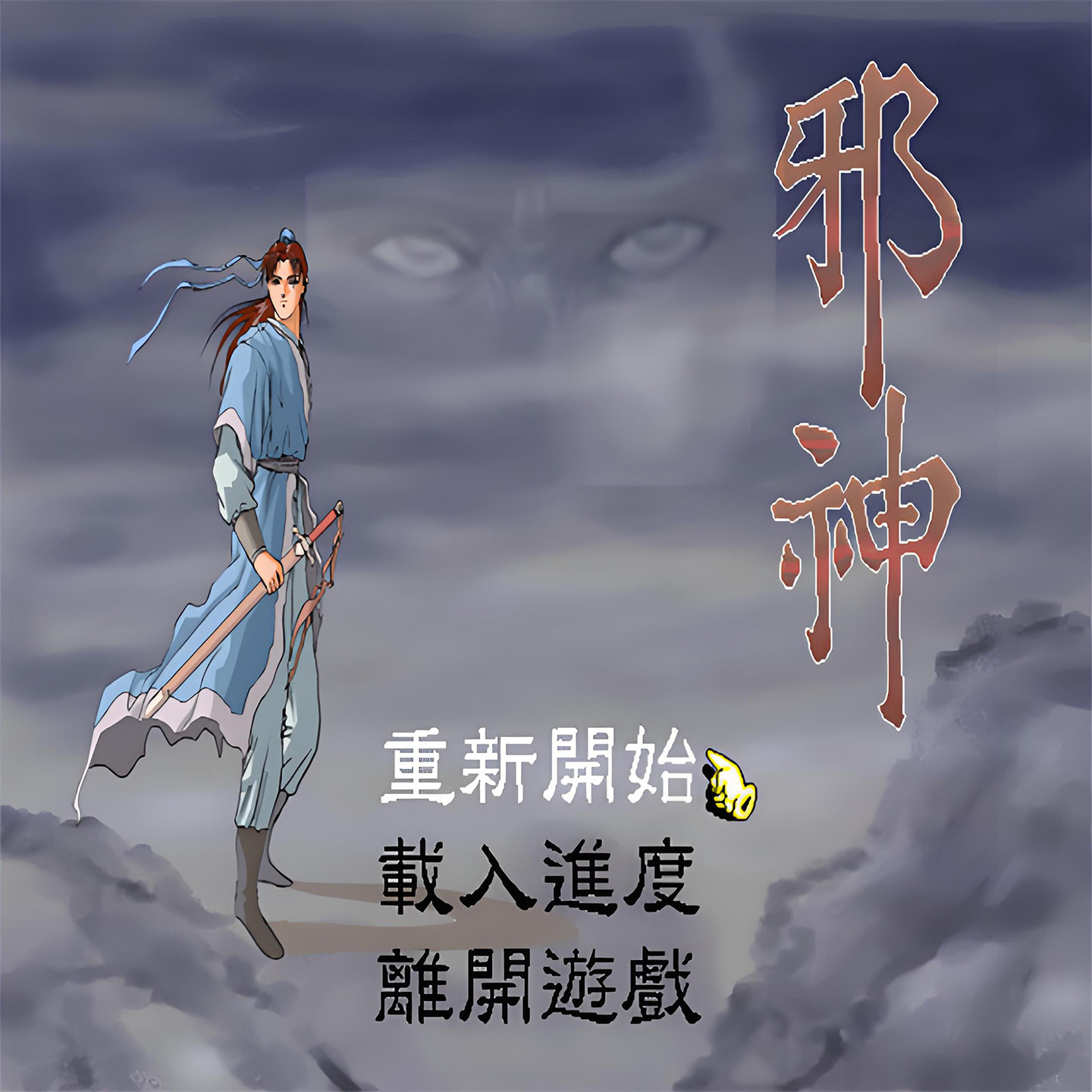 《向邪恶进军》正式中文版上线!全DLC免Steam包更新攻略来了!_WeGame_淘宝游戏网