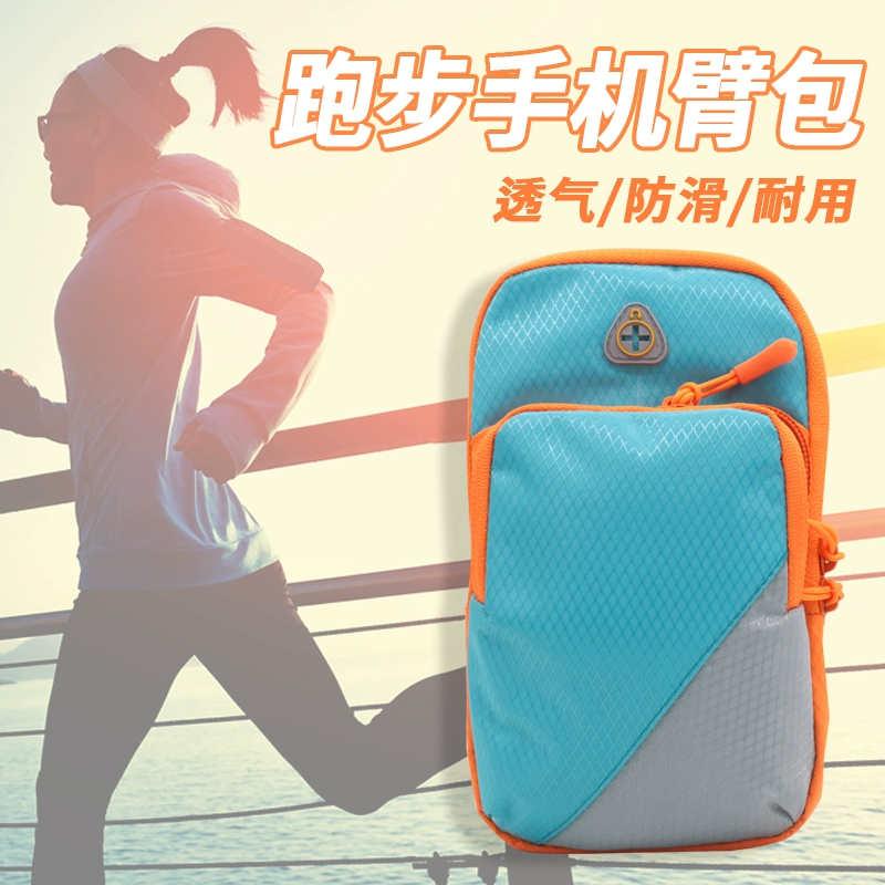 . Bao tay thể thao Huawei V30Pro Play 8C Dây đeo Nova5 Bao tay di động Honor 9X Running Bag Wheat - Túi xách
