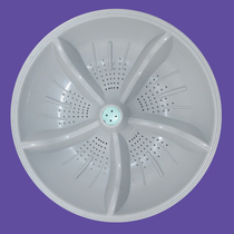 Fully automatic washing machine wave wheel chassis accessories washing machine basin type wave wheel accessories turntable water impeller