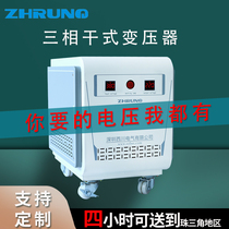 Xichuan three-phase dry-type isolation transformer 415V variable 380V to 220V200V single-phase servo boost 5 30KW