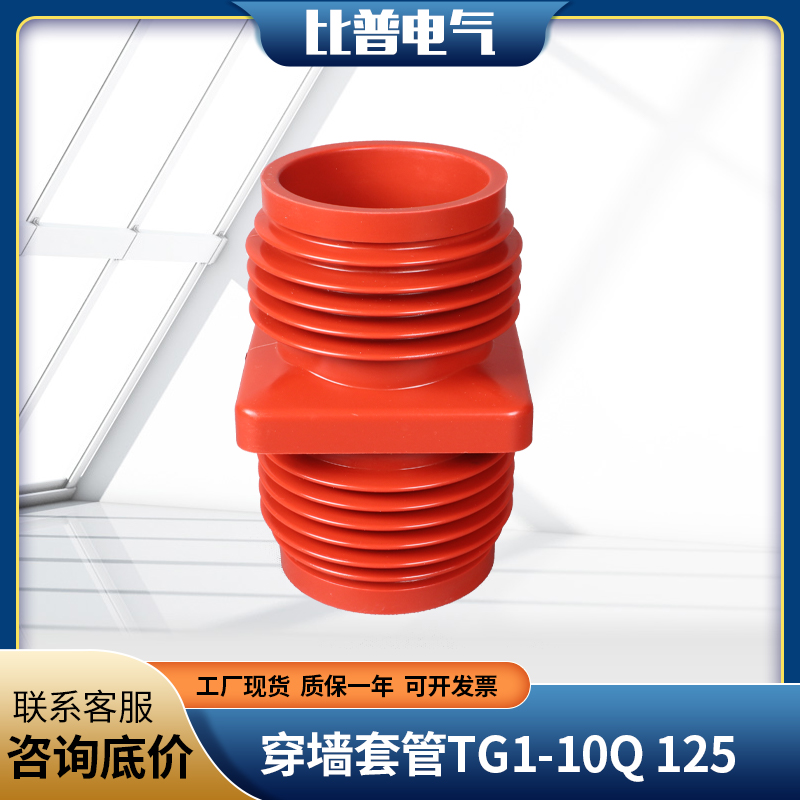 High pressure ring network cabinet wearing wall casing TG1-10Q 210 125X125 mounting hole size manufacturer direct