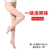 [Обычные] брюки на цвет кожи [1-й уровень]