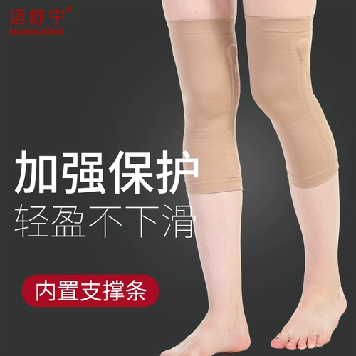 Нескользящие удерживающие тепло спортивные наколенники подходит для мужчин и женщин