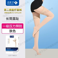 Первый цвет кожи [длинный тинг delosa]