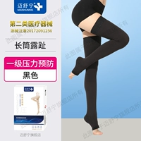 Первый -черный [длинная деломка тинга]