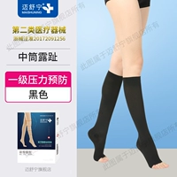 Уровень 1 Черный [Средняя Деломка]