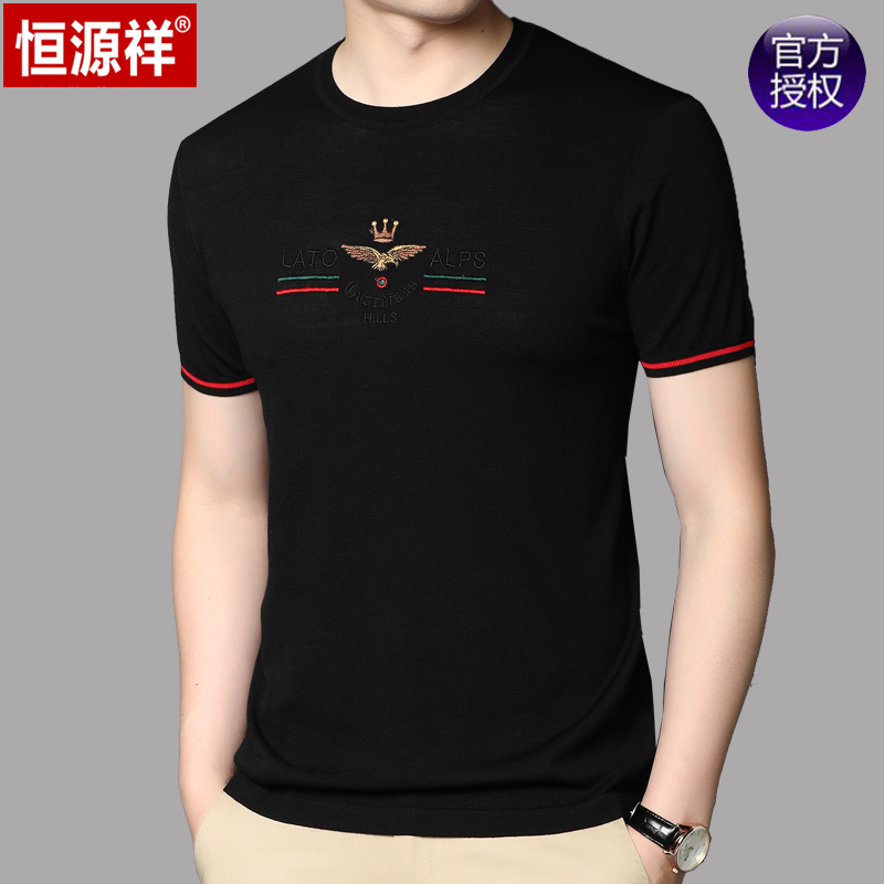 Hengyuanxiang đàn ông mới của Vòng cổ áo ngắn tay áo T-shirt cơ thể trẻ thời trang nửa tay áo áo len nam mỏng đan áo len t.