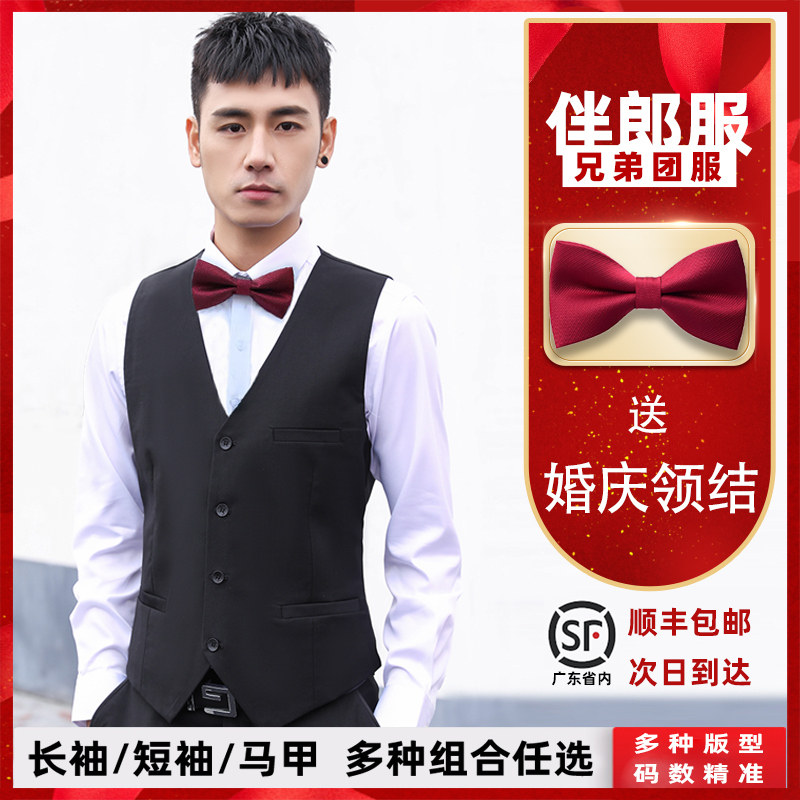 Bridegroom suit Brothers Costume Western-style White Shirt Machia Wedding Gown Suit Groom Wedding Dress Groom Wedding Shirt Winter