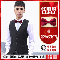 Best man suit Brother Group clothing Western white shirt vest wedding dress men suit suit suit groom wedding shirt winter