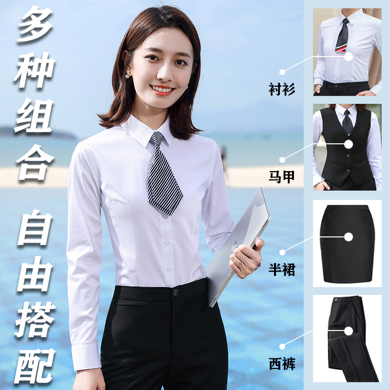 Career Suit Women's Summer Shirt West Pants Two Sets College Student Civil Service Interview Positive Dress White Shirt Job Tooling