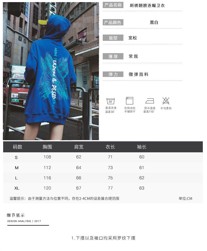 Sweatshirt femme en Coton - Ref 3217289 Image 14