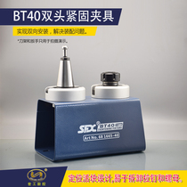 Original Lo Yang Cheng multi-use lock knife-based CNC processing center 30BT40 50 knife-handled knife-barrel number control attachment