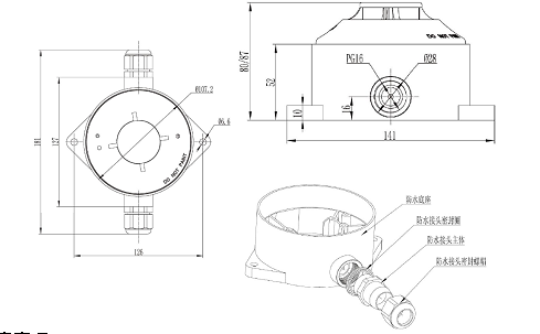DZ-B001FS Detector Waterproof Base 882 Photoelectric Smoke Detector 885 Temperature Sensitive Fire Detector 992 995