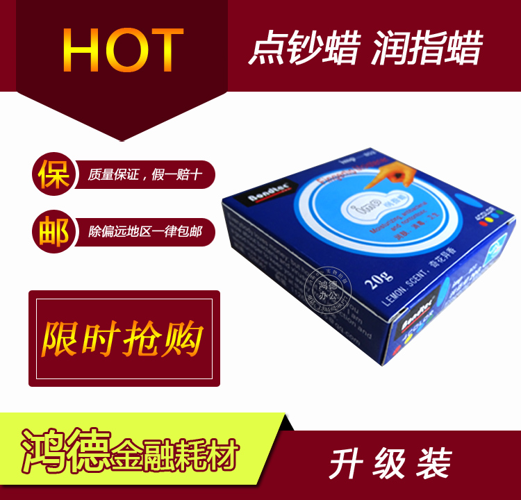 Buntek Point notes Waxing Finger Wax 20 gr Loaded Point Bill Wax 20G Caix Special Banking Competition Special 5