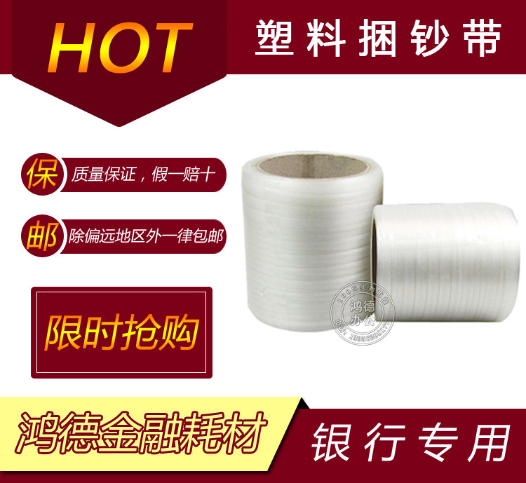 Plastic bales with bank special plastic with wire transfer gold polylon fly over full semiautomatic machine with bale