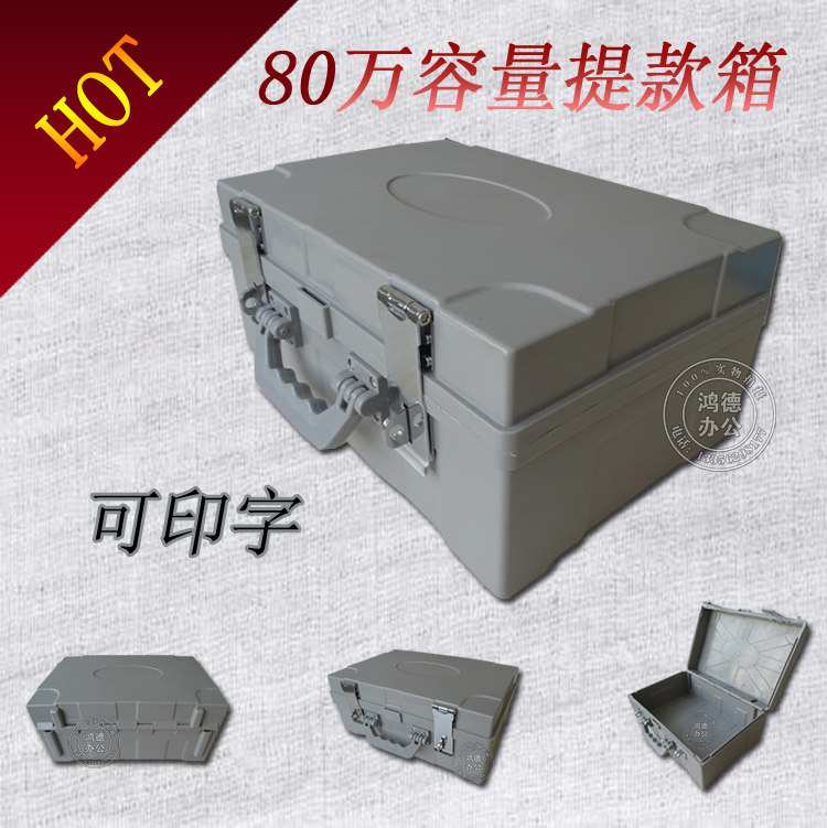 Bank Private 800 thousand withdrawals box Banknote Box Seal Box Polycarbonate Fall no crunchbox cashbox bill box