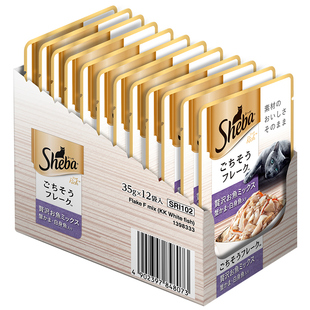 【旗舰店】希宝白金肉块包35g*12包