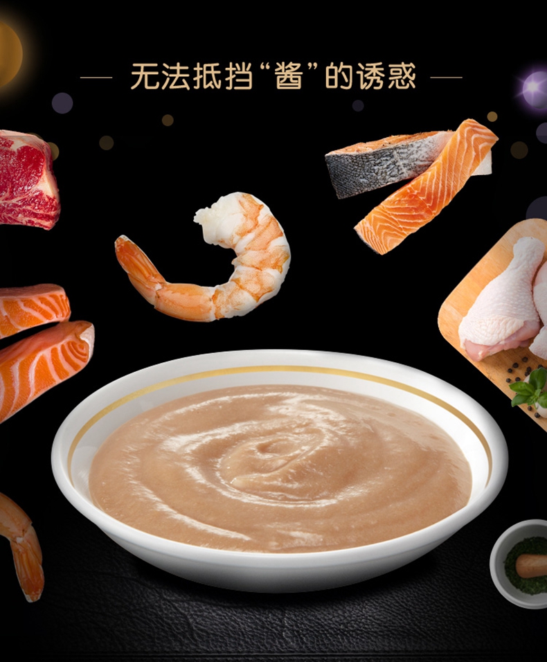 [Hộp quà tặng ngon miệng] sheba Xibao mèo nhập khẩu đồ ăn nhẹ dinh dưỡng vỗ béo mèo mèo đóng hộp thức ăn ướt - Đồ ăn nhẹ cho mèo anf cho mèo