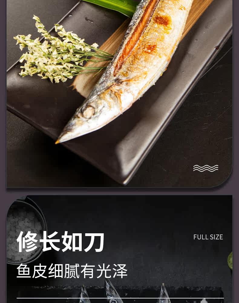 Подробности о новой сайре page_12.jpg