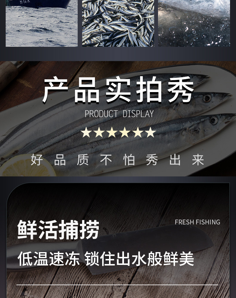 Подробности о новой сайре page_08.jpg