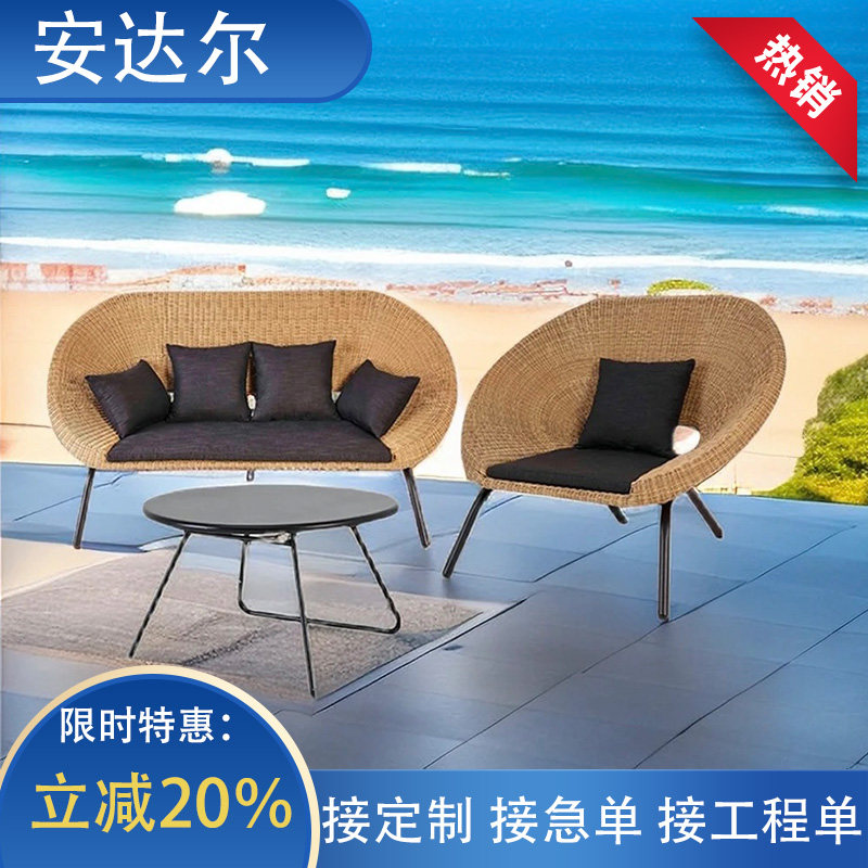 北欧户外藤编沙发别墅庭院酒店露台藤椅三件套民宿阳台设计师家具