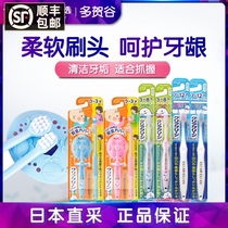 Japan KAO Kao childrens toothbrush 0-3 years old 3 years old--8 years old 7-12 years old baby fine soft hair infant toothbrush