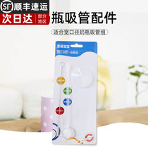 Straw brush feeding bottle straw brush cleaning brush fine cleaning brush wide mouth diameter straw set brush suit plus coarse lengthened