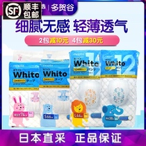 Japanese Nepia diapers 3 hours 12 hours day and night Newborn Nepia pull pants M L XL